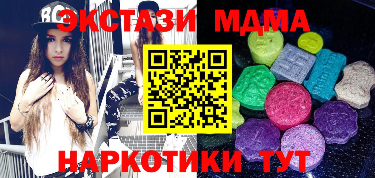Экстази louis Vuitton Норильск
