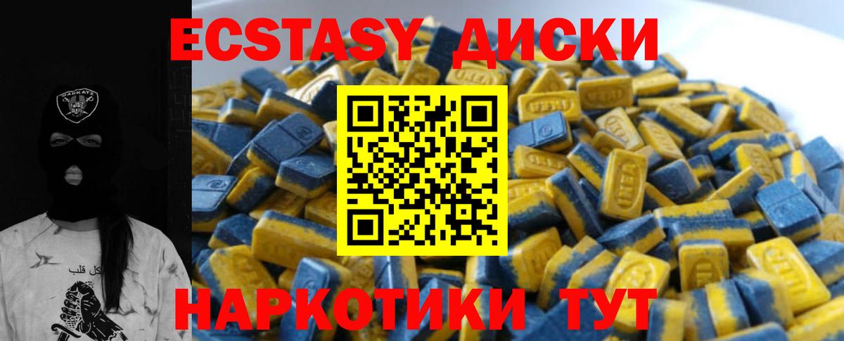 Ecstasy louis Vuitton  Экстази  Норильск  Вход с VPN 