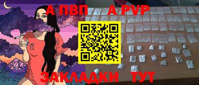 бутират Пушкино