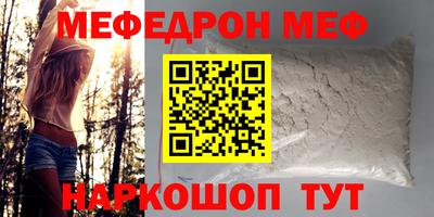 бутират Пушкино