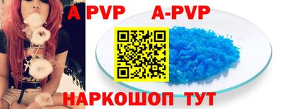 бутират Пушкино