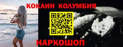 бутират Пушкино