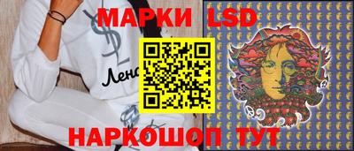 бутират Пушкино