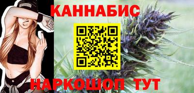 бутират Пушкино