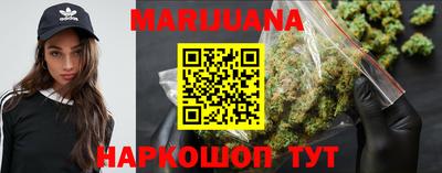 бутират Пушкино