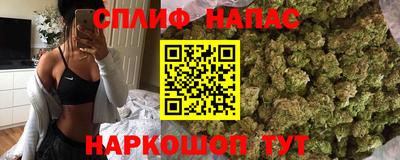 бутират Пушкино