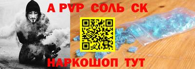 бутират Пушкино