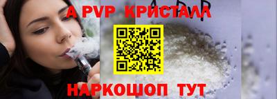 МДПВ Пугачёв