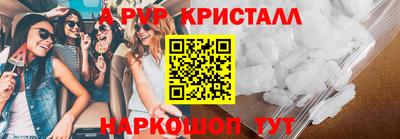 бутират Пушкино