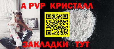 меф Пыть-Ях