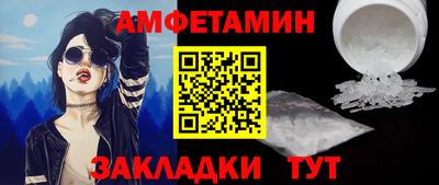 меф Пыть-Ях