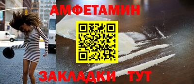 бутират Пушкино