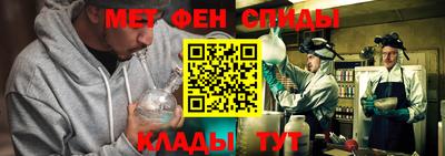 бутират Пушкино