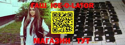 бутират Пушкино