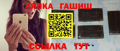 бутират Пушкино