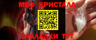 меф Пыть-Ях