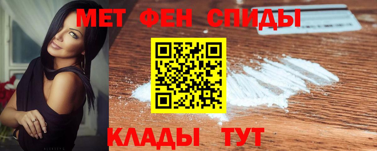 Норильск  Первитин витя  Вход с VPN 