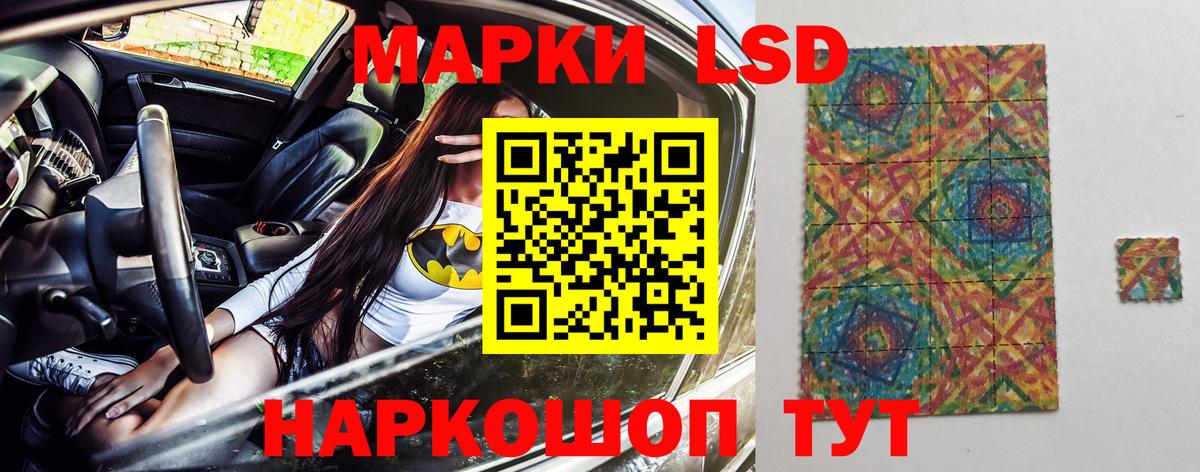 Норильск  Марки NBOMe 1,8мг  Вход с VPN 